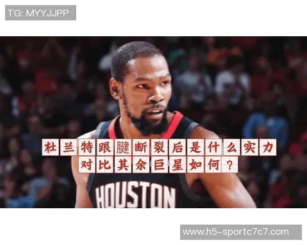 杜兰特称赞哈利伯顿为好兄弟并分享了关于跟腱的深入交流